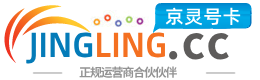 儋州172号卡网 - 全国流量卡办理 | 手机卡免费申请 | 号卡代理